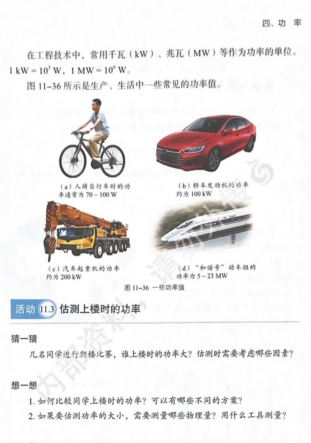 我的妈呀！真的没想到，比亚迪背后还有这么一手呢，这不妥妥的不讲武德吗？