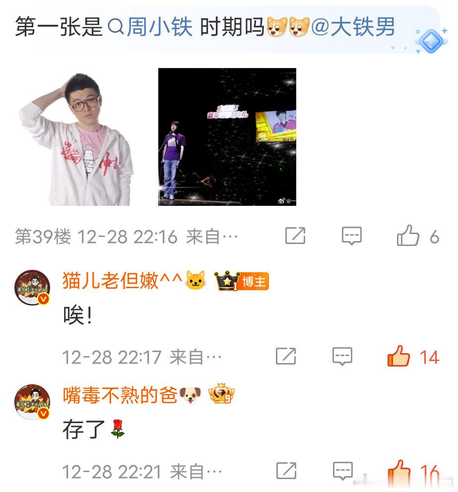 一想到我爸手机里有我妈照片我一直在笑