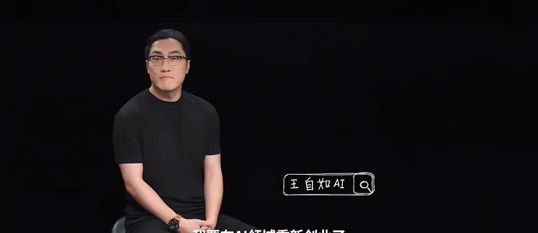 今天王自如发了一条十几分钟视频，讲了为何离开ZEALER，格力，以及欠债等。发现