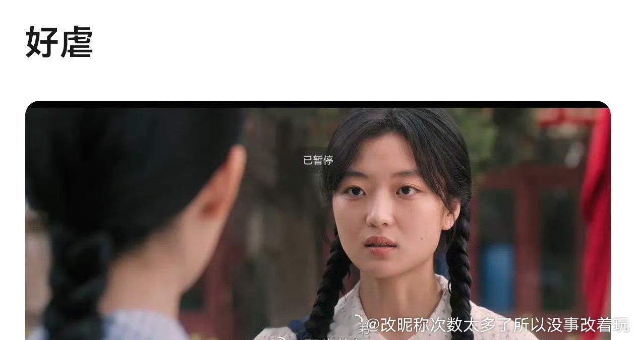 还说郭晓婷老了但真是货比货得扔啊