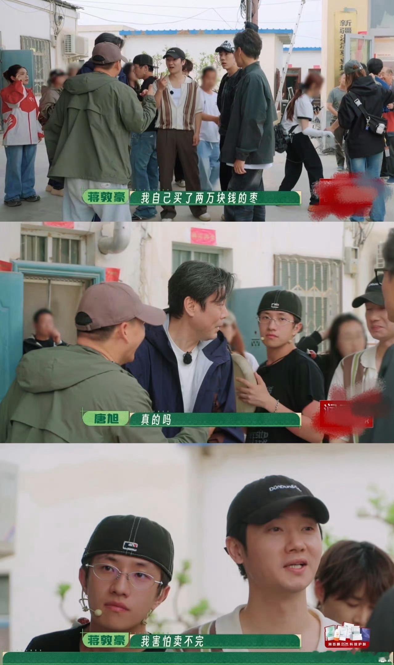 种地吧4的含金量我后知后觉少年们褪去偶像光环下地劳作，不娇气不摆架子，跟着当地农