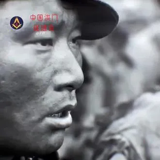 每个人和组织的爱国方式和能力都不同，套用伟人一句话“不是将军才是英雄，每个上战场为国家的都是英雄”包括你们在网络支持我们的，都是英雄 中国洪门促进会接受全球华人的监督，我们忠义爱国，世代传承，非盈利组织，纯公益组织