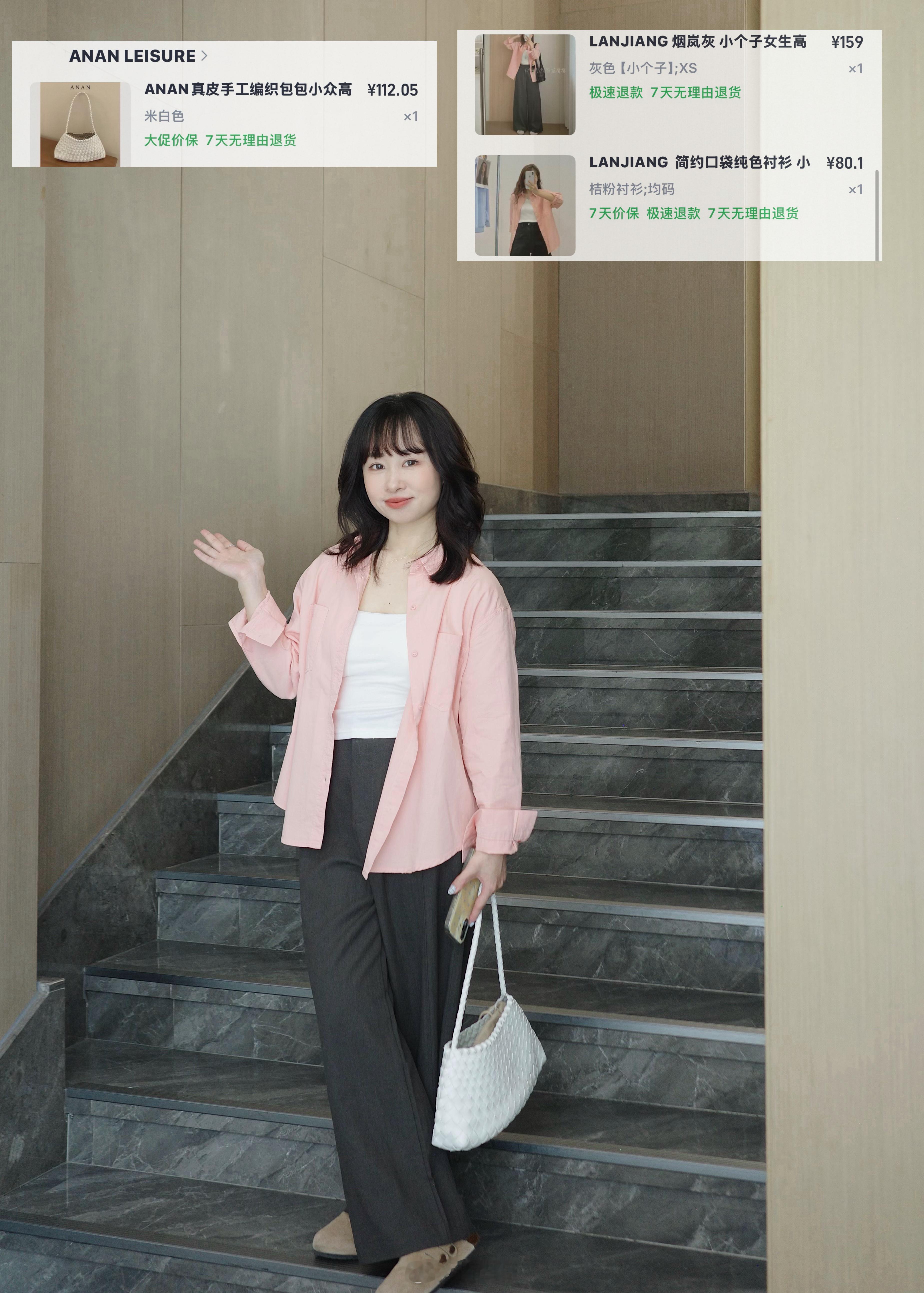 150/88国庆穿搭灵感🛒附🔗小个子博主今天穿什么ootd