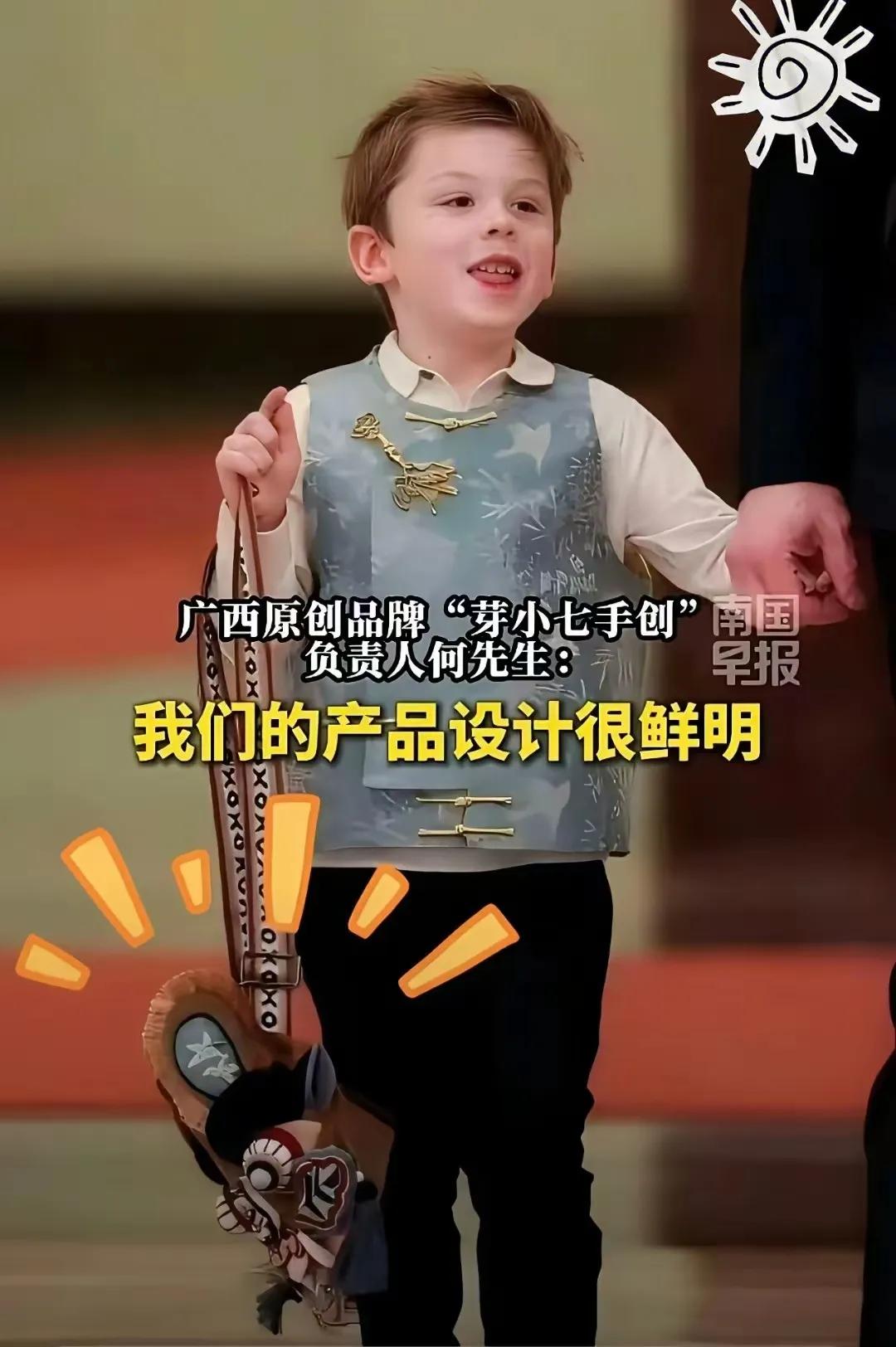 马斯克儿子虎头包引人注目，广西非遗手工缝制，目前已经售罄状态马斯克儿子那只“出