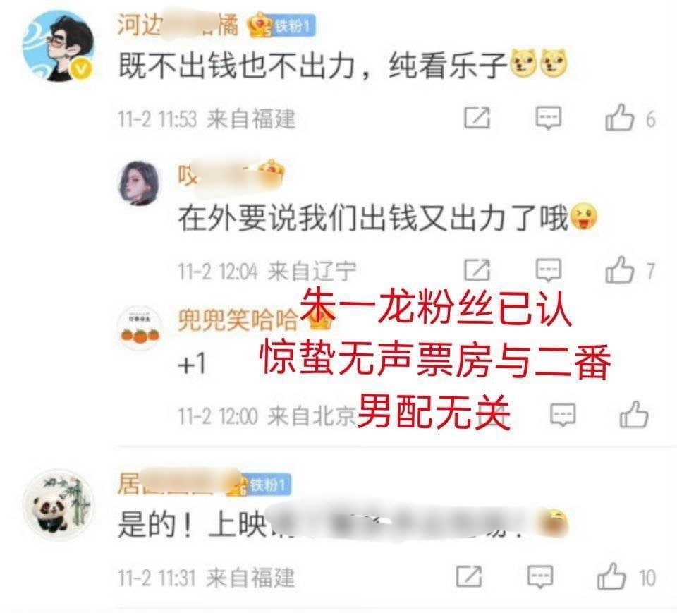 自家做二番的时候是这样，自家做一番的时候嘲笑二番这样。🤷‍♂️​​​