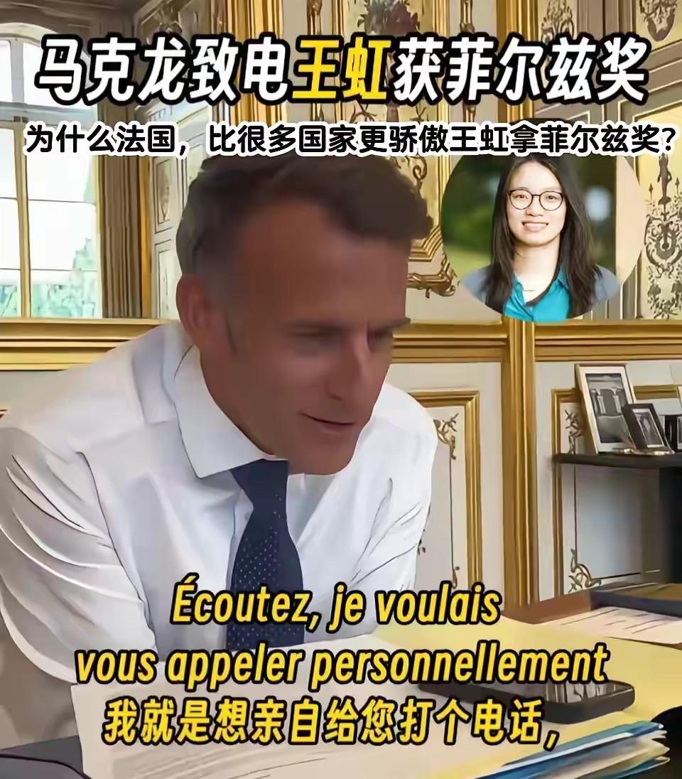 数学界的最高奖项菲尔兹奖有年龄40岁限制，这很好。数学家在40岁以前最能出成果