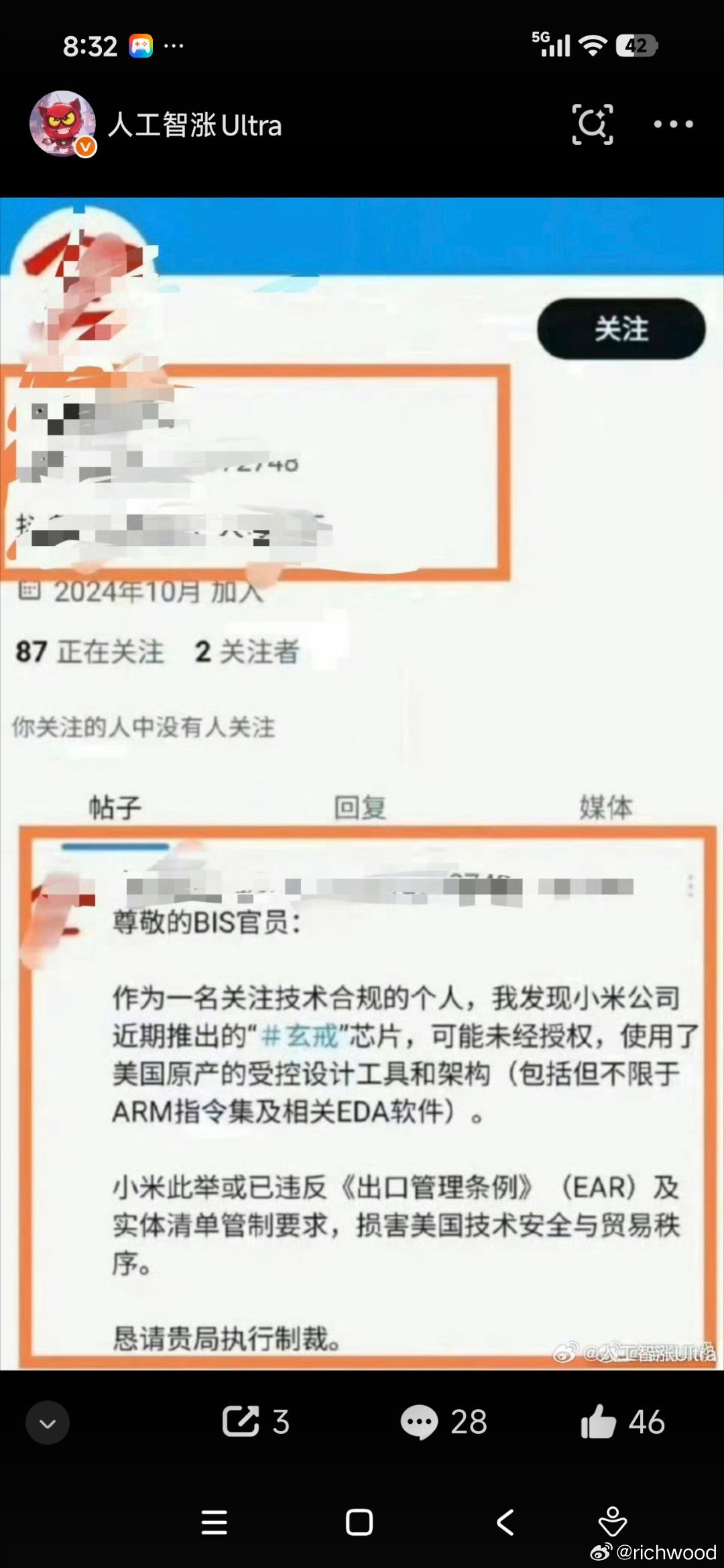[大笑]其实这里面有个很有意思的事。高通基本占小米35%，高端1500万枚左右。苹果不用，小米占比2