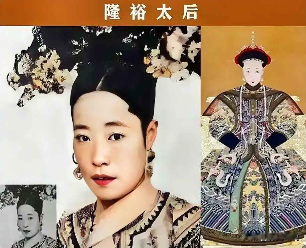 隆裕太后的最后倔强：退位条件全答应，唯独这件事，死都不松口！家人们，清王朝