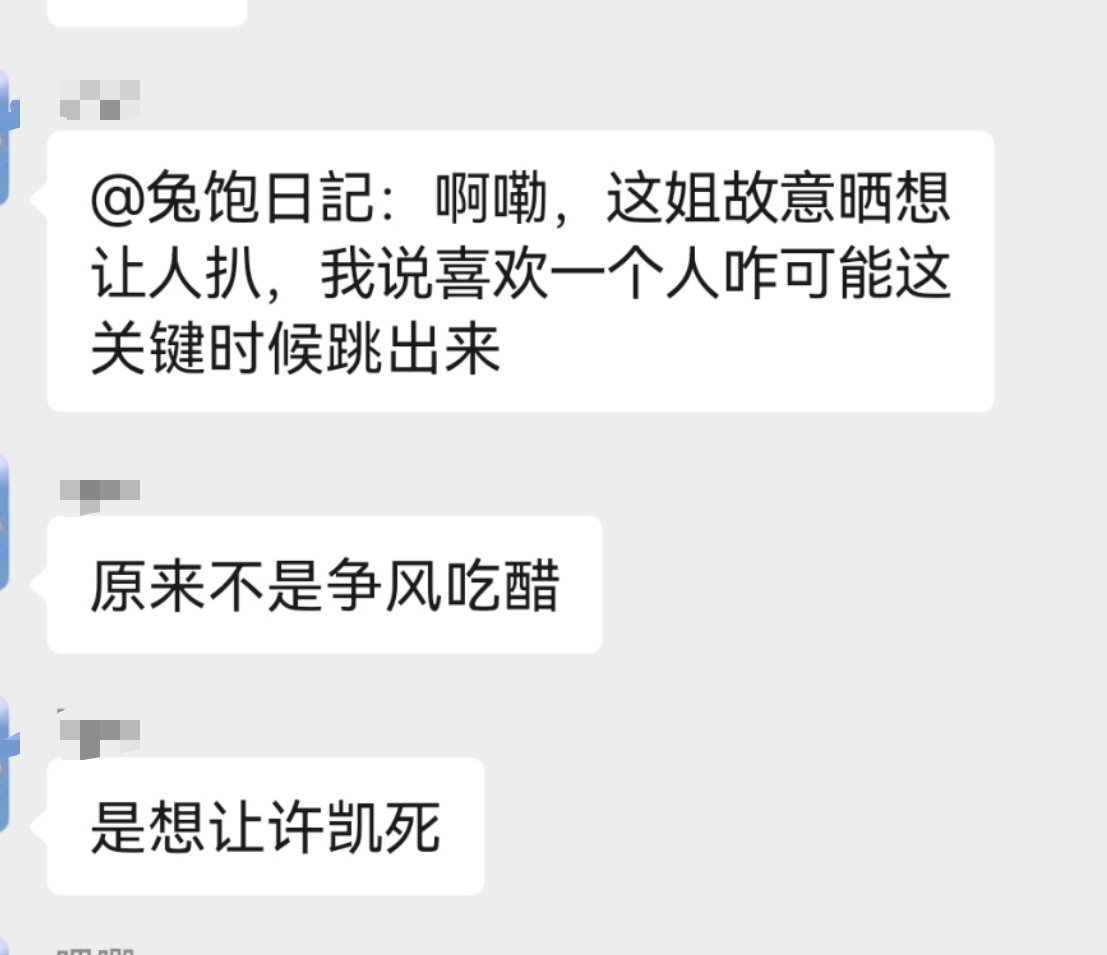 对着这两句话笑了半天​​​