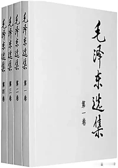 为何年轻人对毛选情有独钟当下越来越多年轻人主动研读《毛选》，并非跟风追捧，