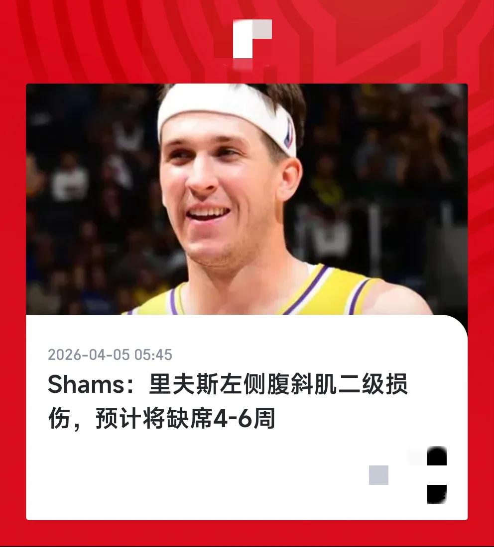 里夫斯太聪明了，知道东契奇不打，那自己季后赛会被疯狂针对，表现就会大幅缩水，休赛