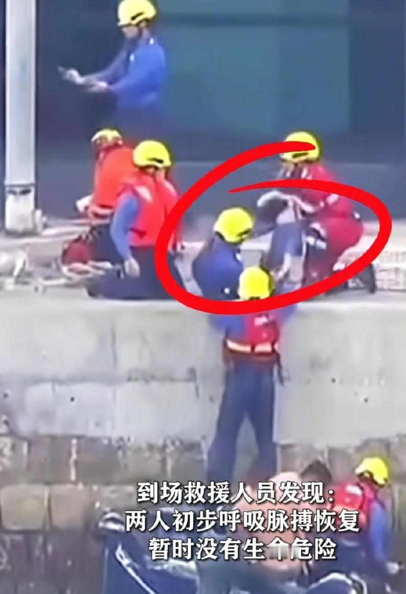 被台风刮进海里母子被救起陷入昏迷，爸爸妈妈带两个孩子去香港看台风？好独特的打卡方