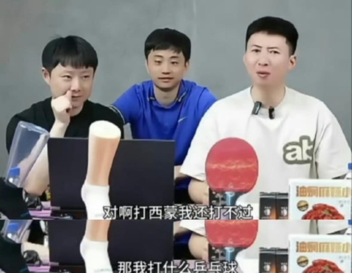 这十六强还不如不进...方博好不容易发威，打进WTT阿拉木图的十六