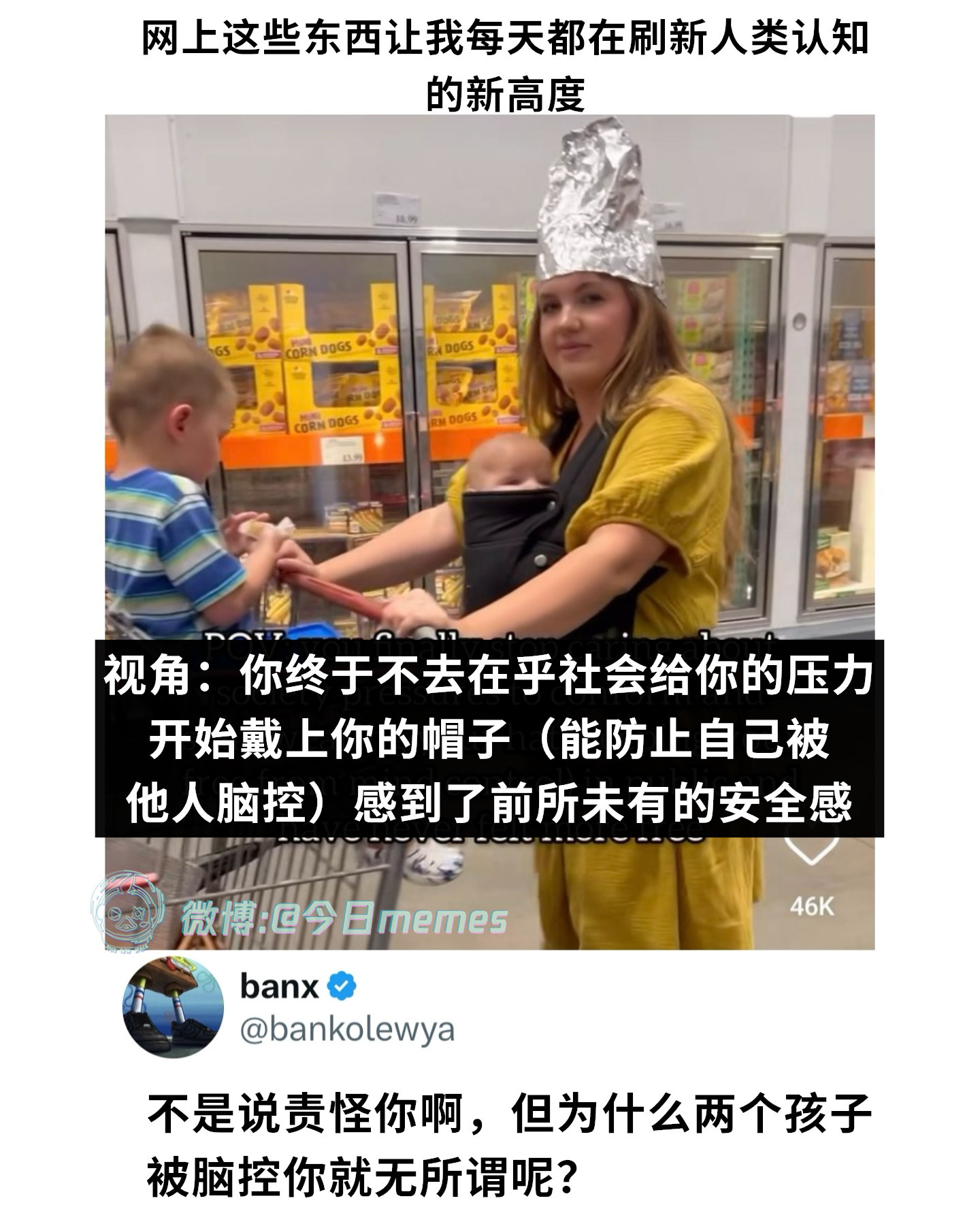 执行力问题（9gag）今日meme今日memes​​​