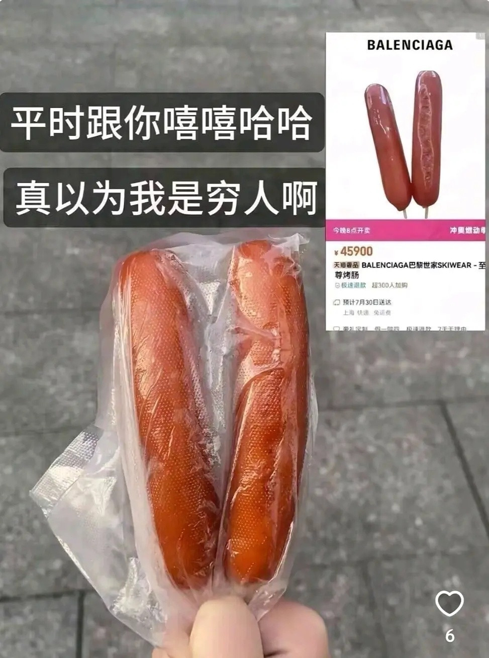 对不起！我错怪你了