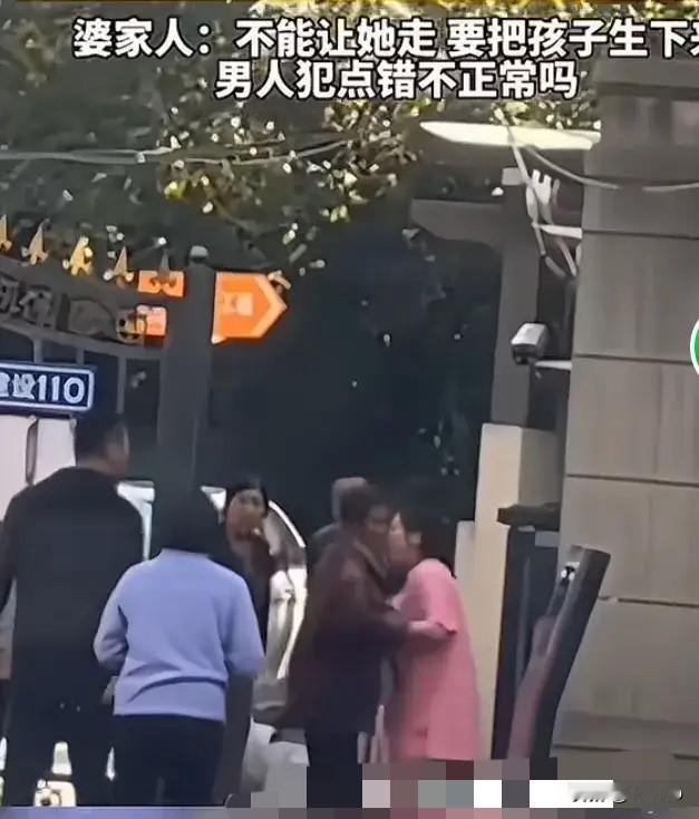 安徽一位马上要生产的妻子，发现丈夫跟别的女人有不清不楚的关系。她心里又气又失望，