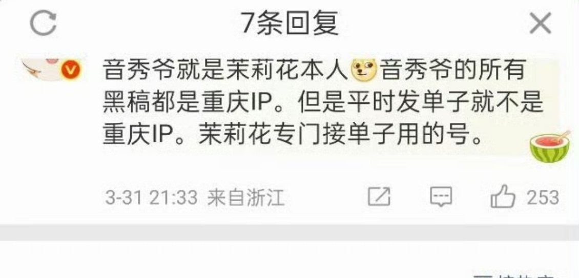 全世界都是我的号，行了吧，什么无语的刚子我不认识，那个音什么的我总看见给田雷说话