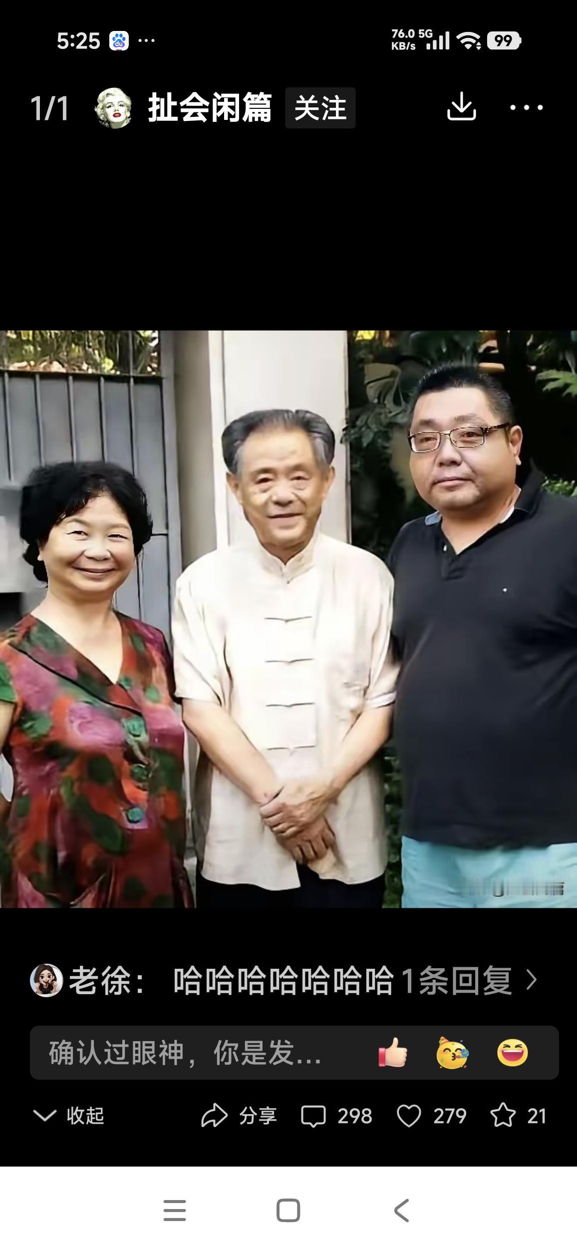 南博文物案深挖到底，徐湘江落网关键细节曝光🏺南博原院长徐湖平已经宣判获刑