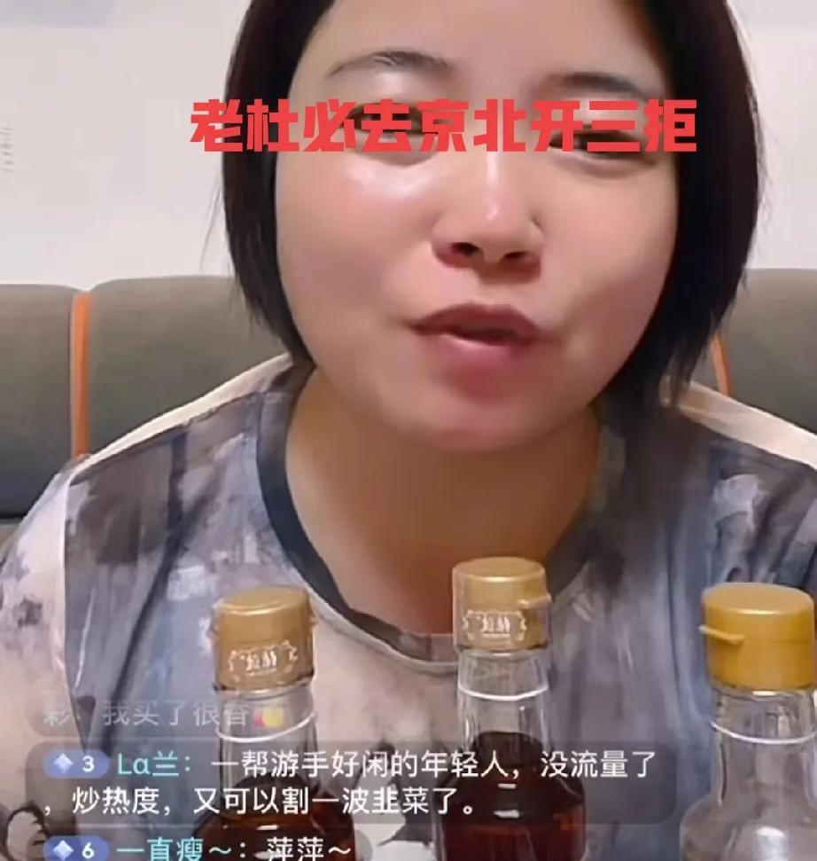 堂嫂说26号的三拒绝会议啊，我杜妈肯定会去参加，为什么这么说呢？如果当事人不去参