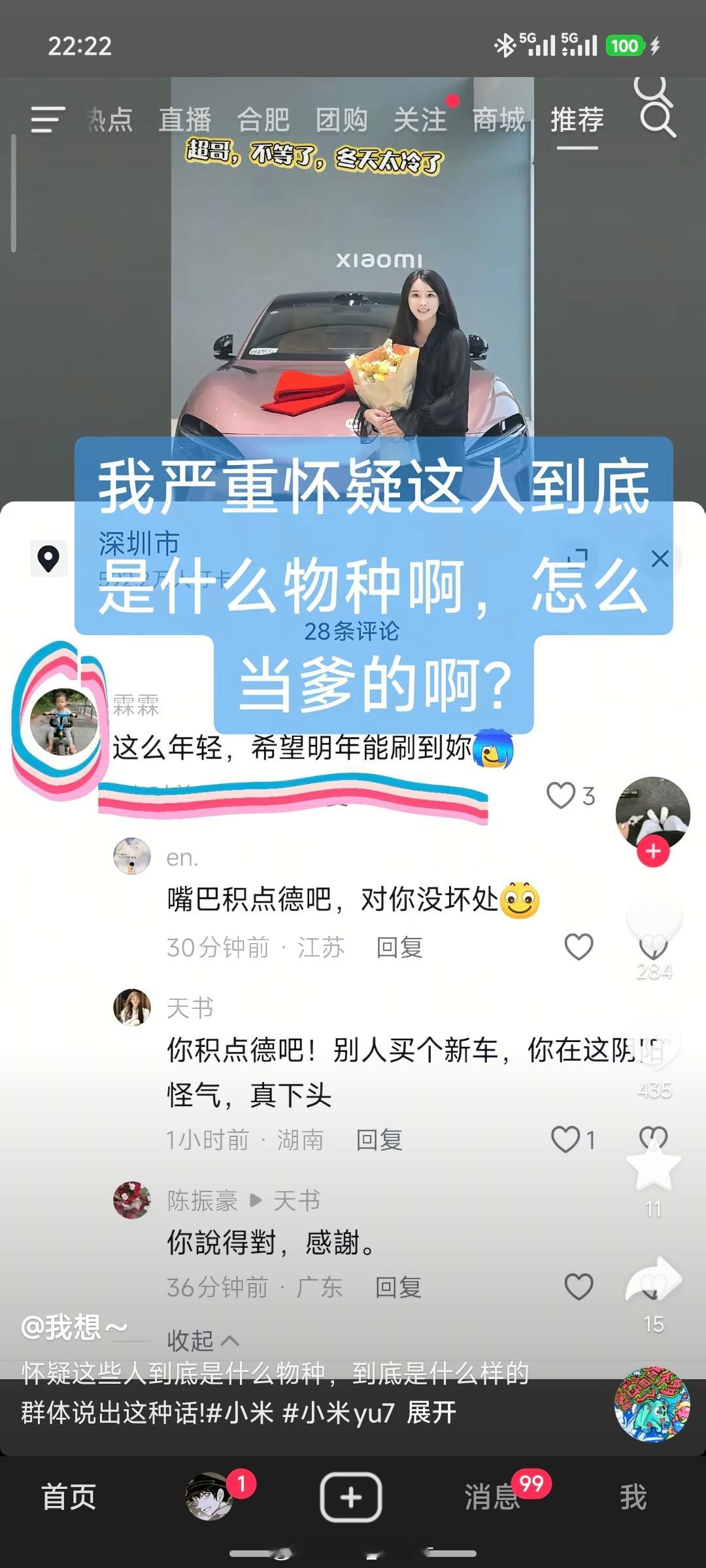 路人发现，汪汪队在诅咒小米车主……路人还发现，汪汪队不敢攻击律师车主……这些汪汪
