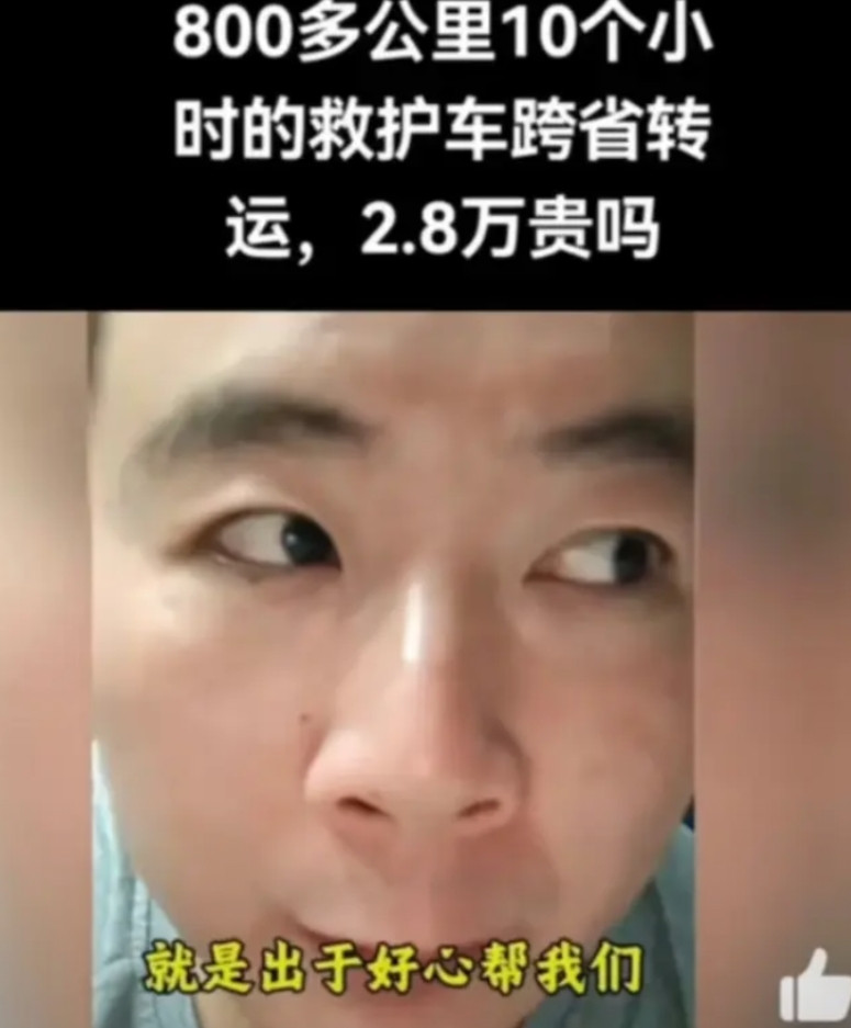 真是大快人心，江西救护车唐先生快被骂到退网了。因为唐先生一家过河拆桥的行为，引
