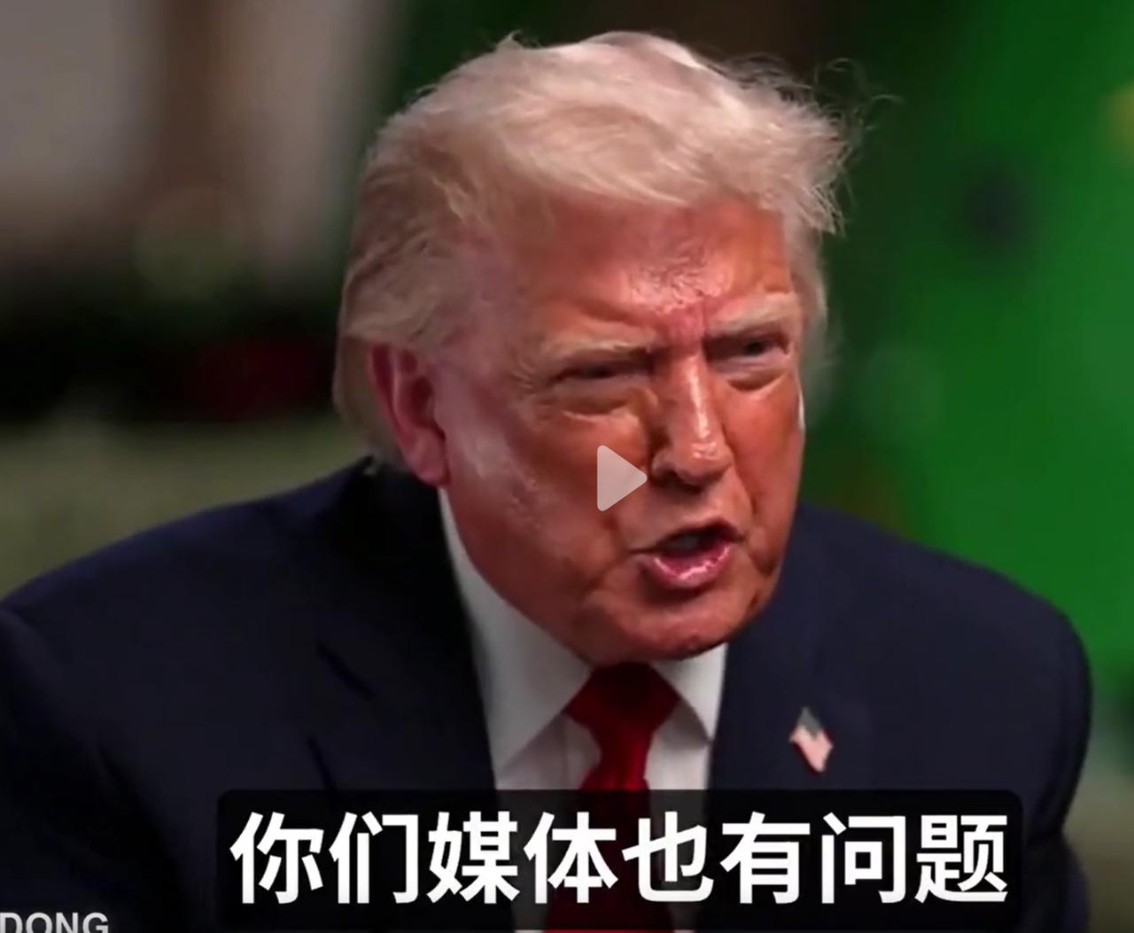 川普直接怒了！采访中途和记者吵了起来，摘下麦克风，用脚碾碎，直接离去。川
