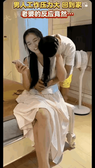 上班回来，很疲劳，老婆的反应！有多少人的老婆是这样？