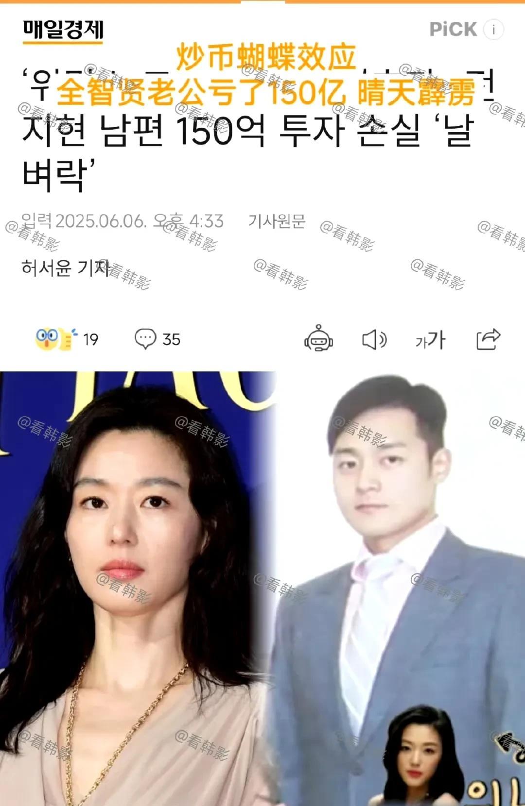 心疼全姐[笑着哭]这得拍多少电影才能挣回来[哭哭]