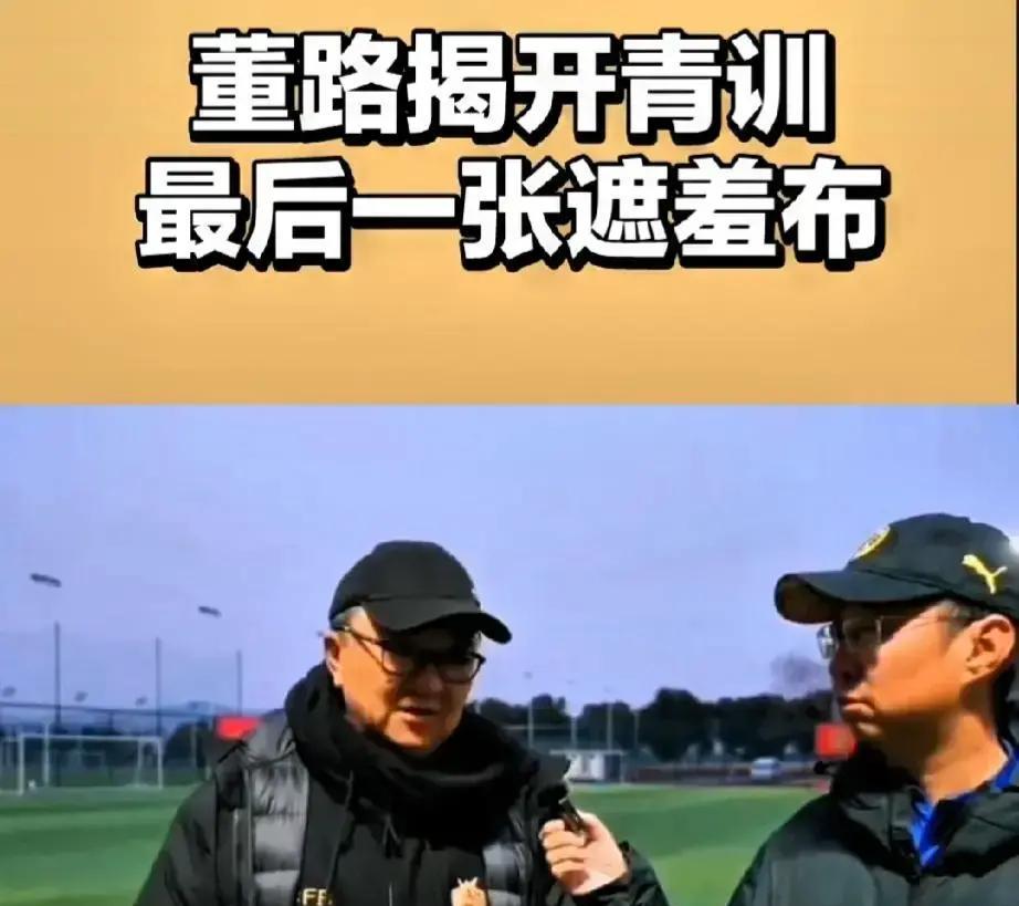 他提前48小时，把4-0的比分戳穿在手机屏上。国少队踢孟加拉前，董路在直播间报