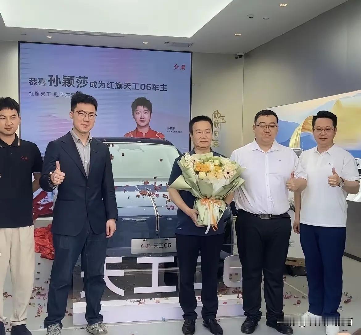 恭喜莎莎喜得新款红旗！远在多哈备战世乒赛的莎莎，无法到国内现场领取红旗电动车，