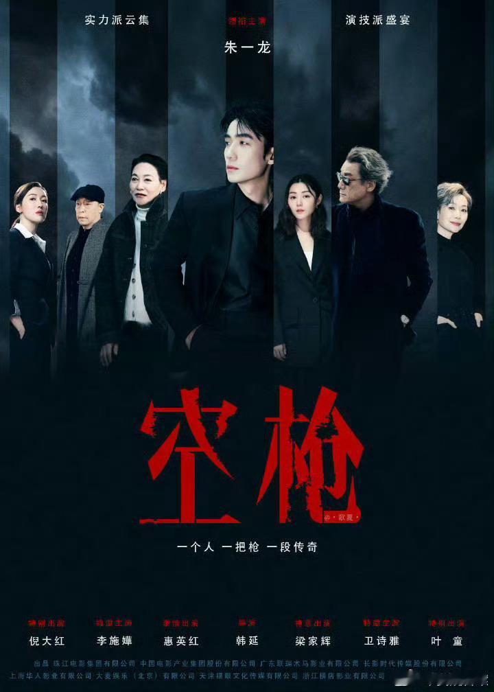 卫诗雅你的强真的来了从百花奖现场的暖心拥抱，到电影《空枪》正式上线，卫诗雅盼来属