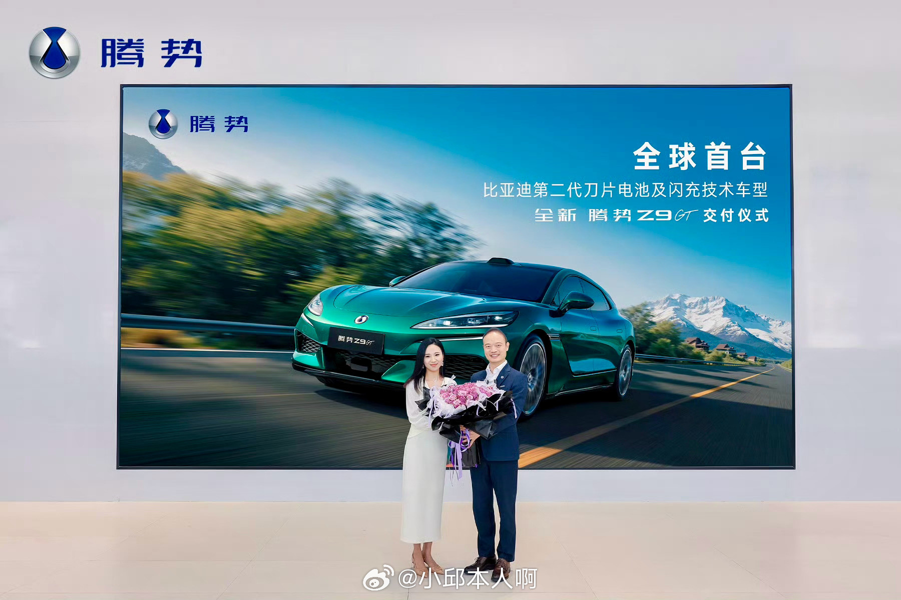 别问我为啥喜欢腾势Z9GT，续航更是高达1036公里，我是被这超高颜值征服了，谁