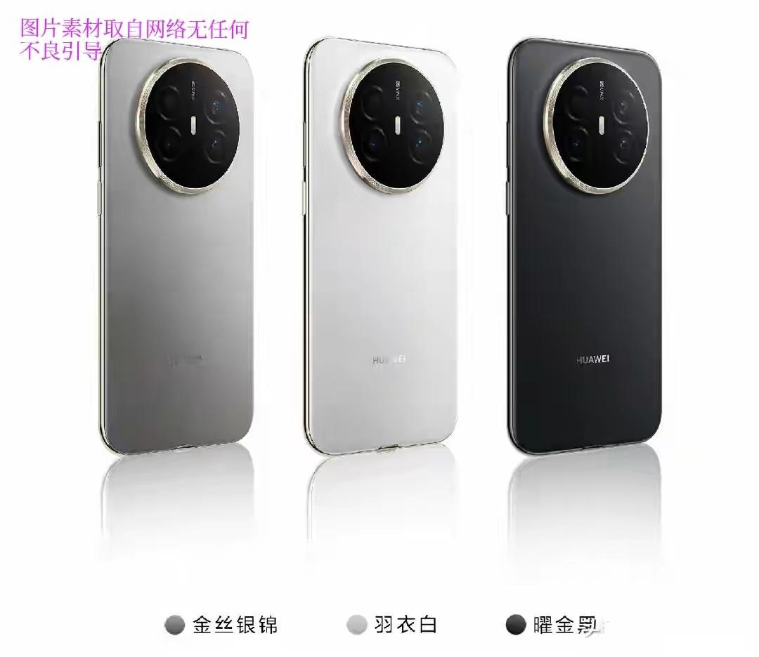 华为Mate70Air突袭预售！6.6mm薄机身塞6500mAh电池，4199