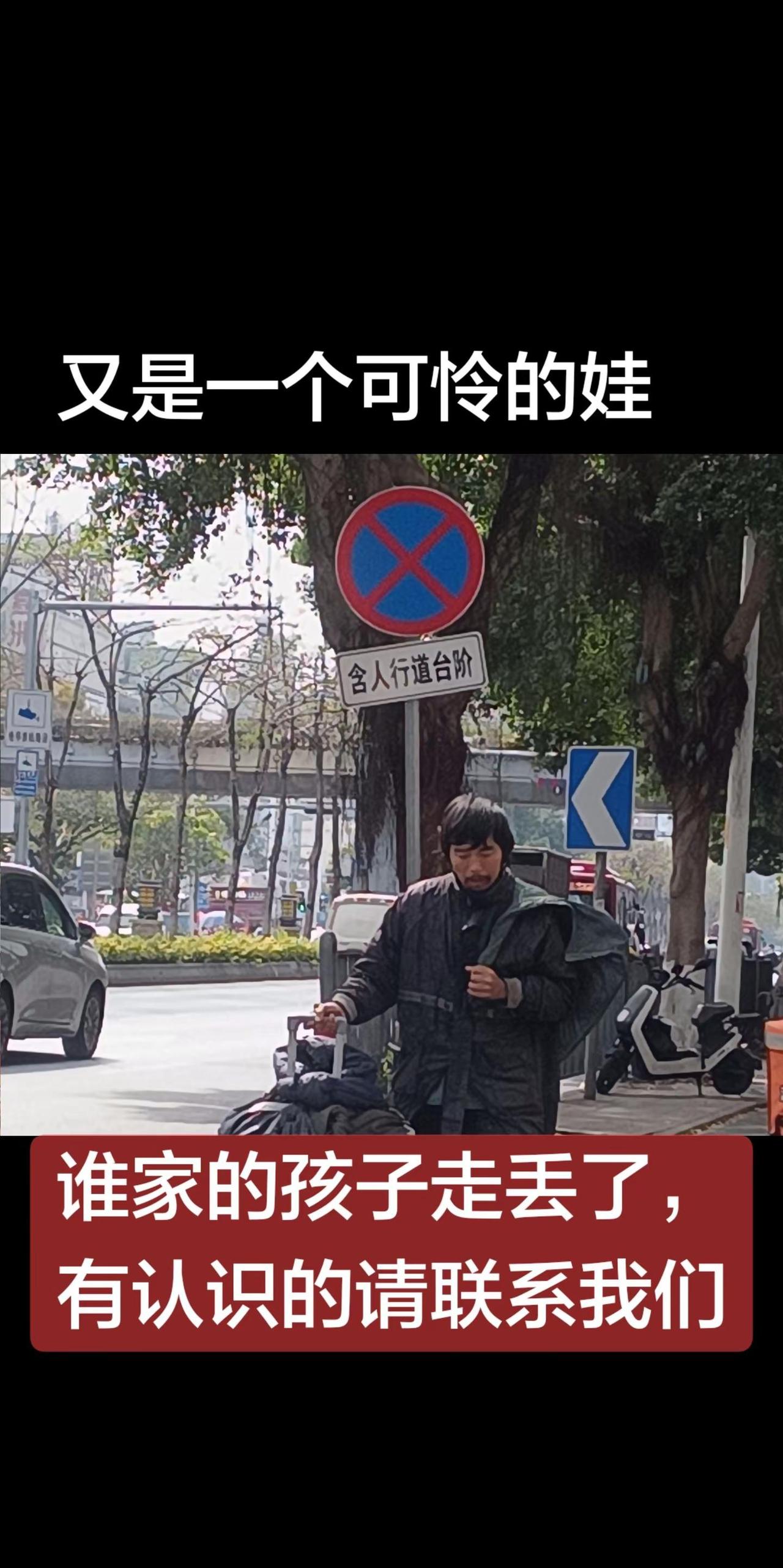 有认识的请接回家。上热门抖音寻人帮助需要帮助的人让爱回家流浪救助