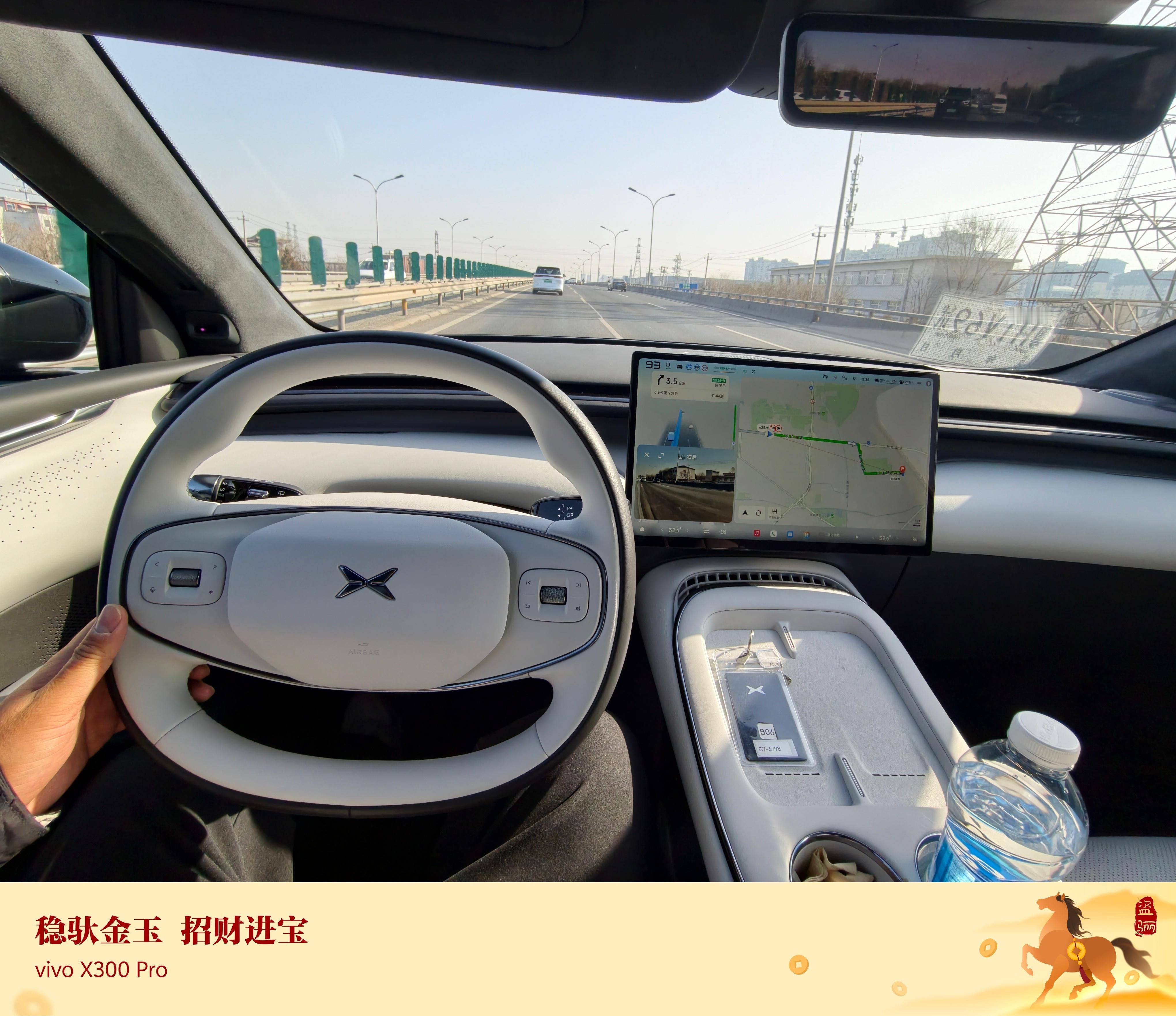 开着小鹏回家过年今年过年如果你拥有一辆小鹏G7超级增程版，真的不要太爽。首先，