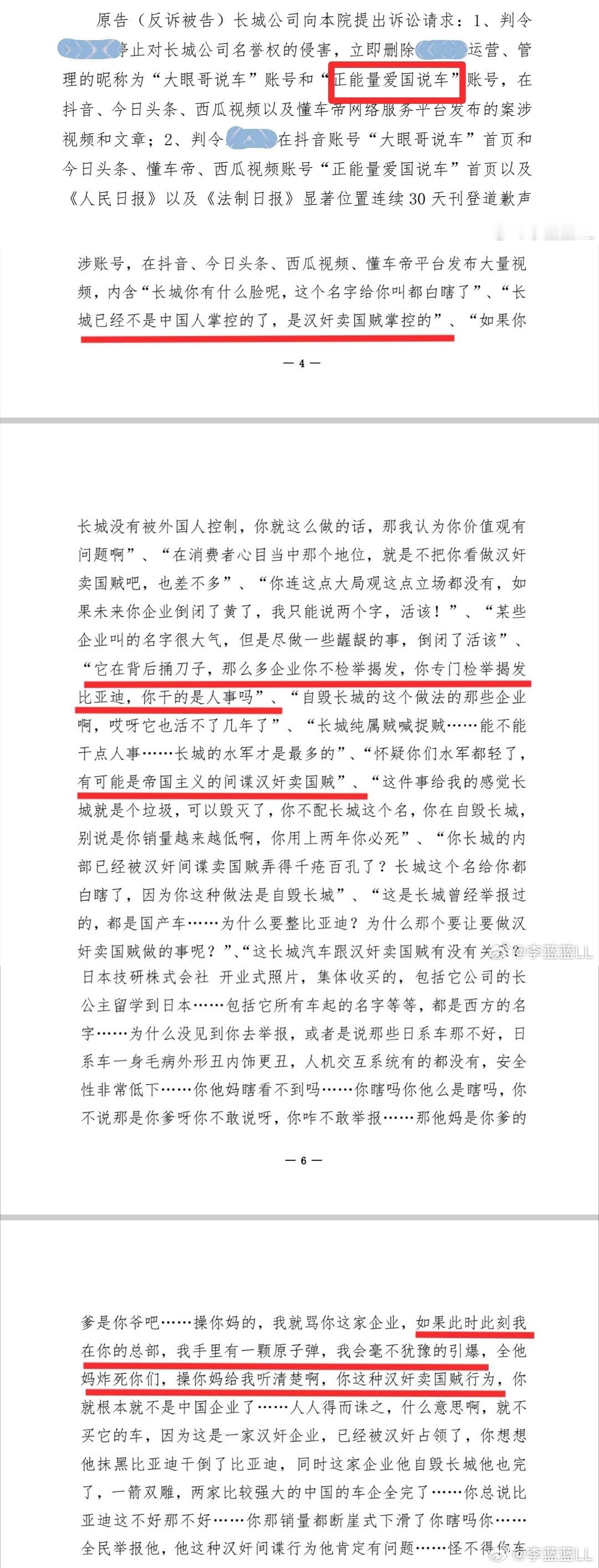 这兄弟这虎狼之词[捂脸哭]​​​