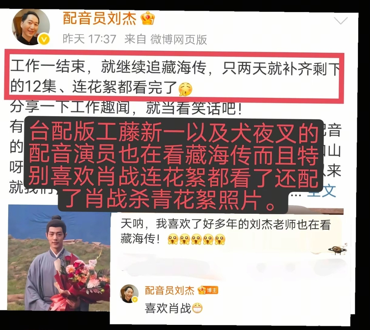 天哪这真是梦幻联动了，死去的记忆突然攻击我哈哈哈，脑子里已经有新一和犬