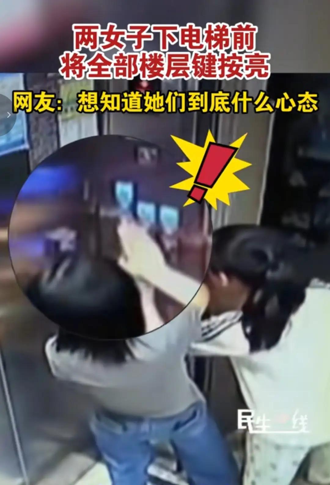 小事见教养，家长是孩子最好的老师。安徽，母女二人坐电梯下楼，电梯一打开，女孩