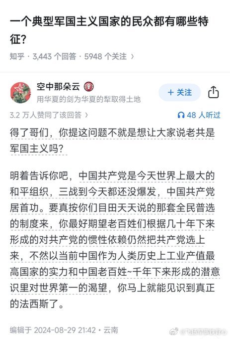 “你们对力量一无所知”