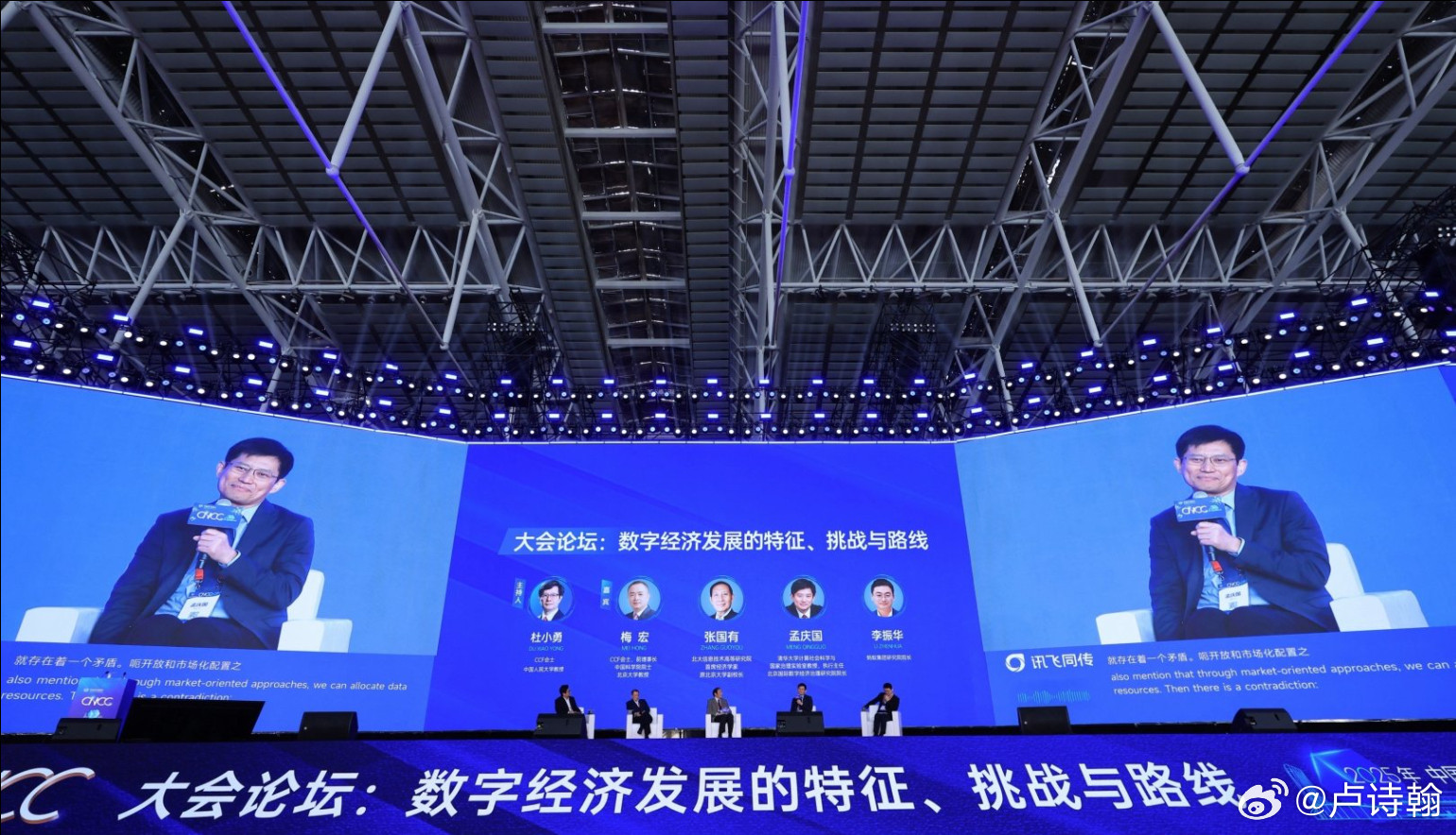 CNCC2025计算未来围观了一下中国计算机大会,感触还是颇多的,我们的AI可