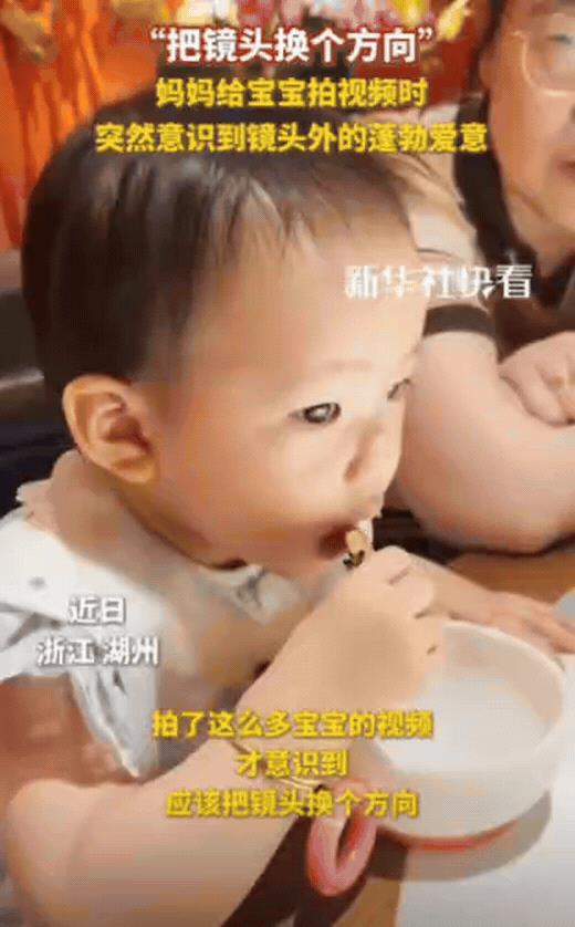 “没想到火到新华社了！”浙江湖州，一家人在餐厅吃饭时候，菜还没有上满，大家就坐