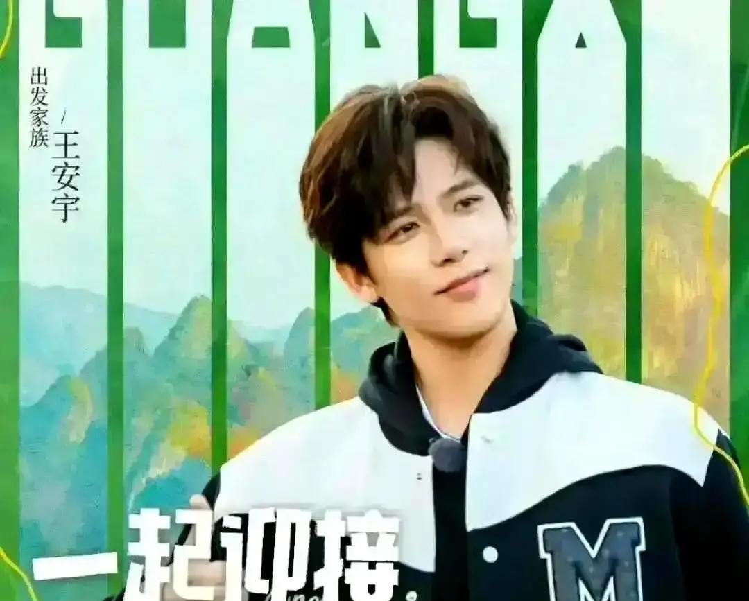 王安宇被踢出《追光者2》剧组，这事儿居然没上热搜？片方转头就官宣了张凌赫，无缝