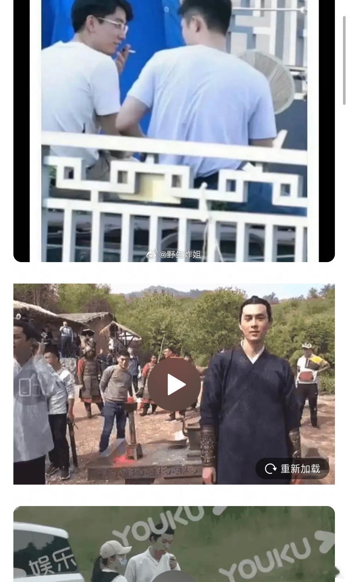 王子奇被网友发现在剧组烟不离手，这算黑料吗​​​