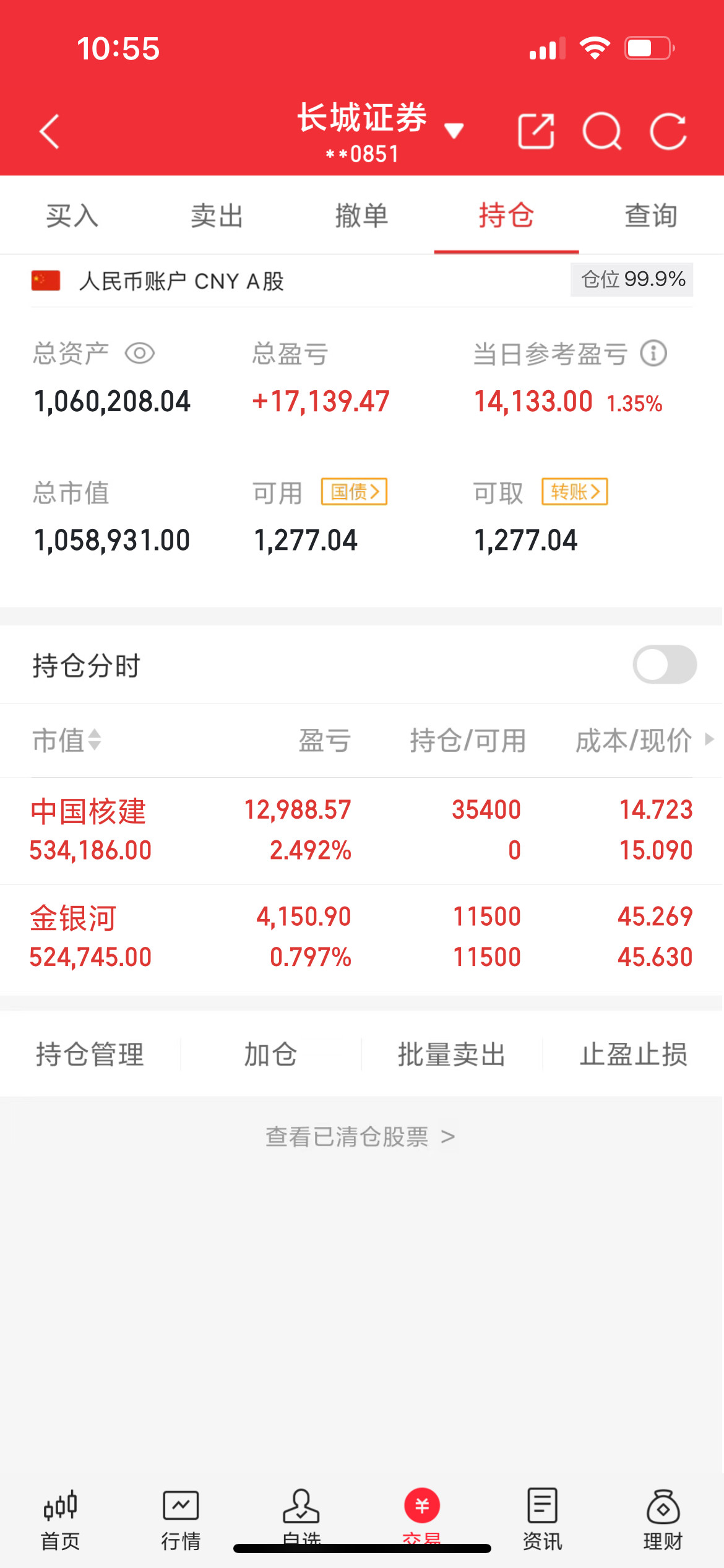 我每次都是第一时间发出来，你们都不给我点赞互动？我这样公开公正拒绝马后炮的博主真