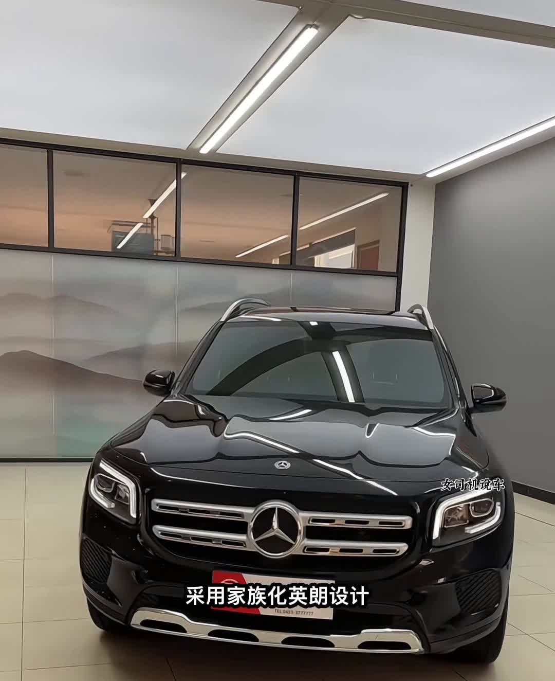 奔驰GLB大降价！从30万到15.59万，2025款动感型超值入手指南