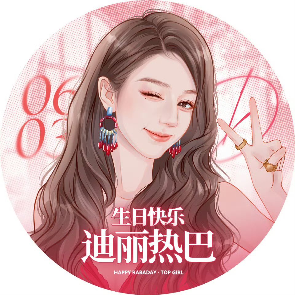 喜欢这张！！