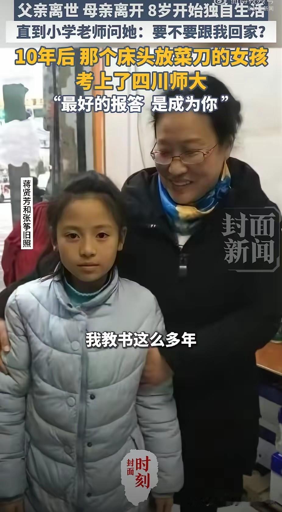 父亲爷爷接连去世后，妈妈也跑了！😯我的天哪，我看了这个新闻，简直无法理解