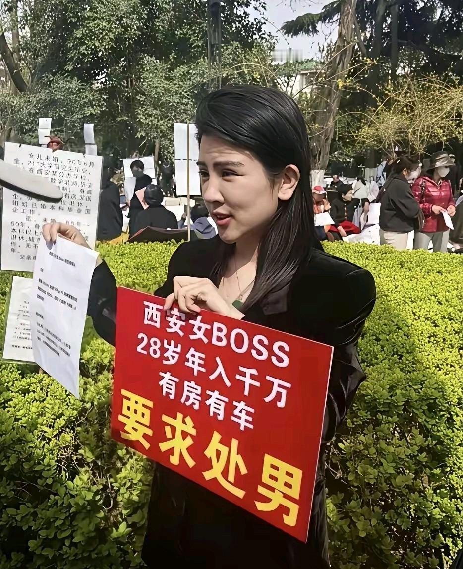 西安相亲现场！一个身材娇美，身穿黑色西服的女孩显得格外引人注目！她胸前拿着两张显