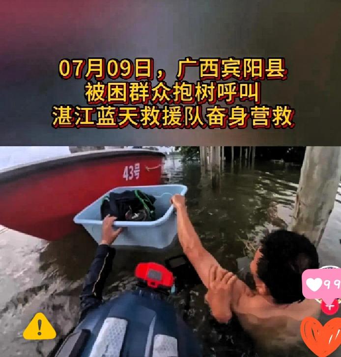 洪水里最狠的，是看不见的刀我是贵港的，刚涨水的时候我游去探路，见到一个男人