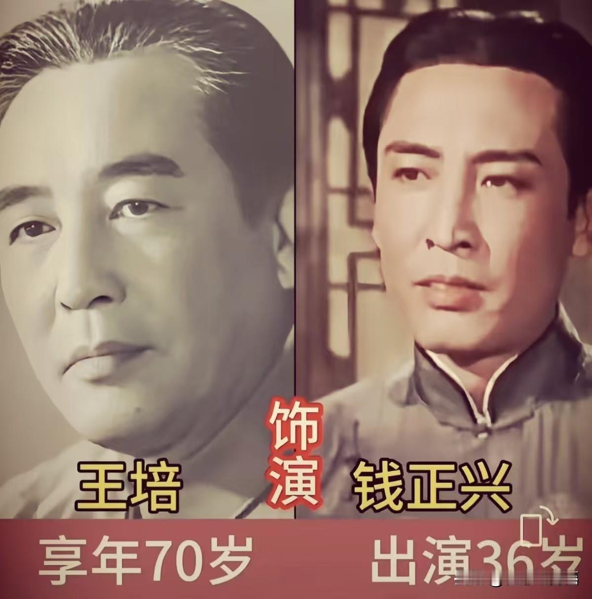 61年后，《早春二月》演员今昔对比：孙道临谢芳走了，上官云珠跳楼自杀，你说这人生